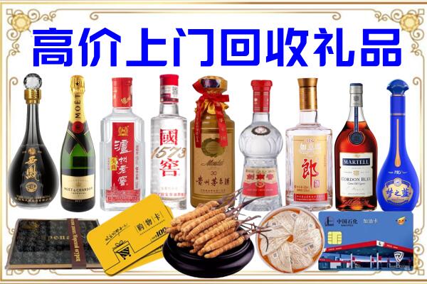 茶陵县诚信回收茅台酒瓶