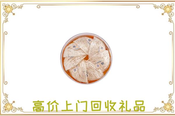 茶陵县附近回收燕窝
