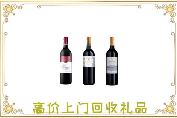 茶陵县附近回收拉菲