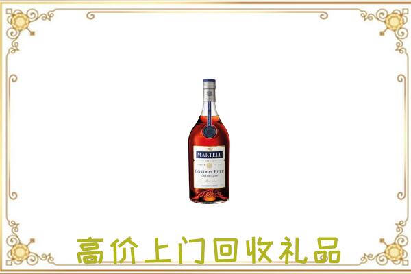 茶陵县附近回收马爹利