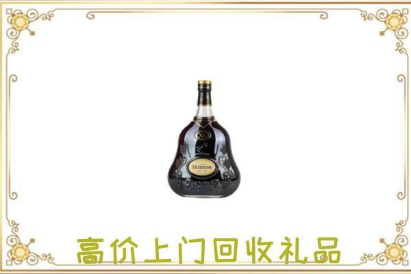 茶陵县附近回收轩尼诗