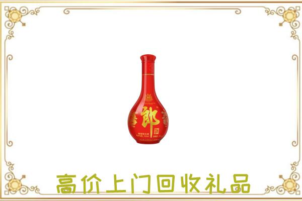 茶陵县附近回收红花郎
